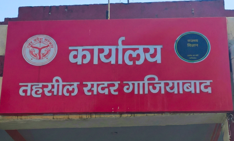 Deputy Registrar Office to Shift from Ghaziabad to Noida