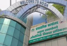 YEIDA Approves International Trade City, Q1 Revenue Jumps 114%